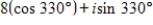 <strong>Find the standard form of the complex number . </strong> A)8 - 8i B)-4 + 4i C)4 - 4i D)-8 + 8i E)4 + 4 i