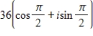 <strong>Multiply the complex numbers.Write the answer in trigonometric form. </strong> A) B) C) D) E)
