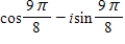 <strong>Perform the operation and leave the result in trigonometric form. </strong> A) B) C) D) E)