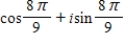 <strong>Perform the operation and leave the result in trigonometric form. </strong> A) B) C) D) E)