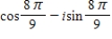 <strong>Perform the operation and leave the result in trigonometric form. </strong> A) B) C) D) E)