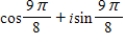 <strong>Perform the operation and leave the result in trigonometric form. </strong> A) B) C) D) E)