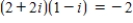 <strong>Perform the indicated operation using the standard form. </strong> A) B) C) D) E)