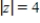 <strong>Select the graph of all complex numbers z satisfying the given condition. </strong> A) B) C) D) E)
