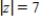 <strong>Sketch the graph of all complex numbers z satisfying the given condition. </strong> A) B) C) D) E)