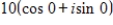 <strong>Find the trigonometric form of the complex number shown below. </strong> A) B) C) D) E)