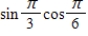 <strong>Use the product-to-sum formulas to rewrite the product as a sum or difference. </strong> A) B) C) D) E)