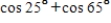 <strong>Use the product-to-sum formulas to rewrite the product as a sum or difference. </strong> A) B) C) D) E)