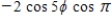 <strong>Use the sum-to-product formulas to select the sum or difference as a product. </strong> A) B) C) D) E)