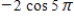 <strong>Use the sum-to-product formulas to select the sum or difference as a product. </strong> A) B) C) D) E)