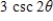 <strong>Convert the expression. </strong> A) B) C) D) E)