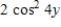 <strong>Convert the expression. </strong> A) B) C) D) E)