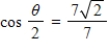 <strong>Use the figure below to find the exact value of the given trigonometric expression. </strong> A) B) C) D) E)