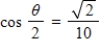 <strong>Use the figure below to find the exact value of the given trigonometric expression. </strong> A) B) C) D) E)