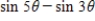 <strong>Use the sum-to-product formulas to write the given expression as a product. </strong> A)2 sin 4θ cos θ B)-2 sin 4θ sin θ C)-2 cos 4θ cos θ D)2 cos 4θ sin θ E)2 cos 4θ cos θ