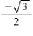 <strong>Use the sum-to-product formulas to find the exact value of the given expression. </strong> A) B)1 C) D)-1 E)0