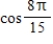 <strong>Find the expression as the cosine of an angle. </strong> A) B) C) D) E)