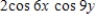 <strong>Simplify the expression algebraically. </strong> A) B) C) D) E)