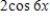 <strong>Simplify the expression algebraically. </strong> A) B) C) D) E)