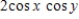 <strong>Simplify the expression algebraically. </strong> A) B) C) D) E)