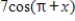 <strong>Simplify the following expression algebraically. </strong> A) B) C) D) E)