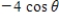 <strong>Simplify the following expression algebraically. </strong> A) B) C) D) E)