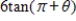 <strong>Simplify the following expression algebraically. </strong> A) B) C) D) E)
