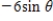<strong>Simplify the following expression algebraically. </strong> A) B) C) D) E)