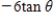 <strong>Simplify the following expression algebraically. </strong> A) B) C) D) E)