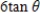 <strong>Simplify the following expression algebraically. </strong> A) B) C) D) E)