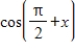 <strong>Simplify the given expression algebraically. </strong> A) B) C) D)1 E)