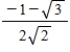 <strong>Find the exact value of the given expression. </strong> A) B) C) D)