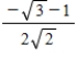 <strong>Find the exact value of the given expression using a sum or difference formula. </strong> A) B) C) D)