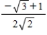 <strong>Find the exact value of the given expression using a sum or difference formula. </strong> A) B) C) D)