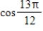 <strong>Find the exact value of the given expression using a sum or difference formula. </strong> A) B) C) D)