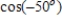 <strong>Write the given expression as the cosine of an angle. </strong> A) B) C) D) E)