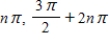 <strong>Solve the following equation. </strong> A) B) C) D) E)