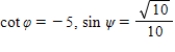 <strong>Use the given values to evaluate (if possible)two trigonometric functions and . </strong> A) B) C) D) E) 