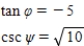<strong>Use the given values to evaluate (if possible)two trigonometric functions and . </strong> A) B) C) D) E) 