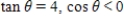 <strong>Use the given values to evaluate (if possible)three trigonometric functions . </strong> A) B) C) D) E) 
