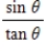 <strong>Use the fundamental identities to simplify the expression. </strong> A)cot θ B)cot θ C)sec θ D)cos θ E)csc θ