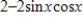 <strong>Perform the multiplication and use the fundamental identities to simplify. </strong> A) B) C) D) E) 