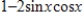 <strong>Perform the multiplication and use the fundamental identities to simplify. </strong> A) B) C) D) E) 