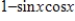 <strong>Perform the multiplication and use the fundamental identities to simplify. </strong> A) B) C) D) E) 