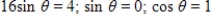 <strong>Use the trigonometric substitution to rewrite the algebraic expression as a trigonometric function of θ,where .Then find sin θ and cos θ. </strong> A) B) C) D) E)