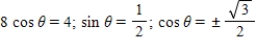 <strong>Use the trigonometric substitution to rewrite the algebraic expression as a trigonometric function of θ,where .Then find sin θ and cos θ. </strong> A) B) C) D) E)