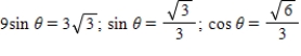 <strong>Use the trigonometric substitution to rewrite the algebraic expression as a trigonometric function of θ,where .Then find sin θ and cos θ. </strong> A) B) C) D) E)