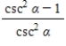 <strong>Use fundamental identities to simplify the expression below and then determine which of the following is not equivalent. </strong> A) B) C) D) E)