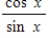 <strong>Use fundamental identities to simplify the expression below and then determine which of the following is not equivalent. </strong> A) B) C) D) E)