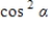 <strong>Factor;then use fundamental identities to simplify the expression below and determine which of the following is not equivalent. </strong> A) B) C) D) E)